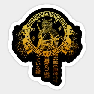 Japanese Lion | Samurai Cat | Chinese Lion Sticker